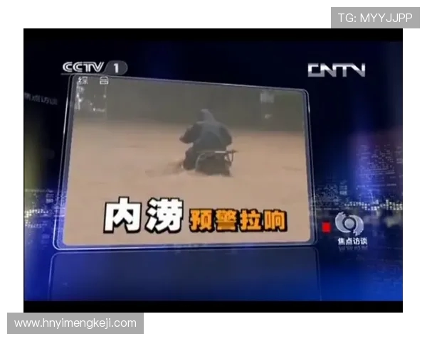 《暴雨搅局福冈激战湘南半场互交白卷》